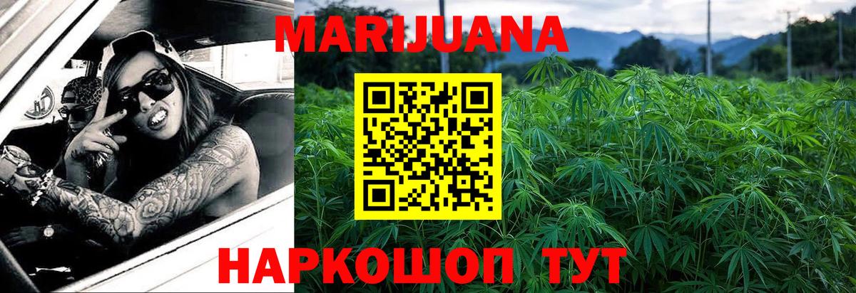 Марихуана VHQ Кировск