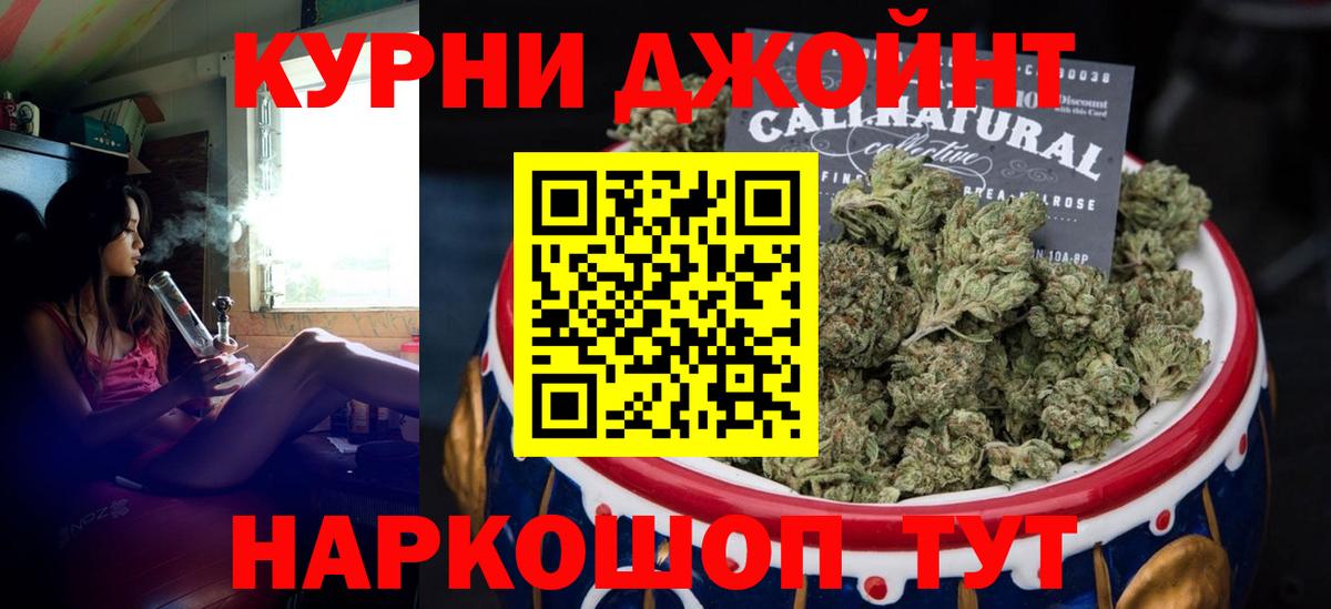 Шишки марихуана Bruce Banner  Шишки марихуана Ganja  Кировск  Шишки марихуана White Widow  Канабис сатива 