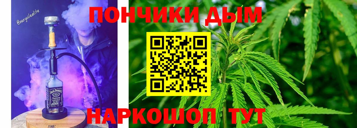 МАРИХУАНА THC 21% Кировск